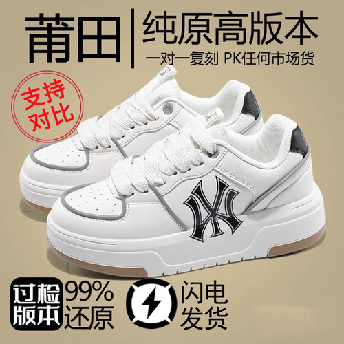 New York Yankees  Putian new fashion shoes autumn and winter sports shoes thick-soled men's and women's shoes casual sneakers with letters