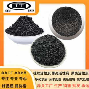 ����̿ú�V��ˮ̎���Ӛ�̿ˮ��늏S偠tˮ����̿����Ҭ��̿��̿��