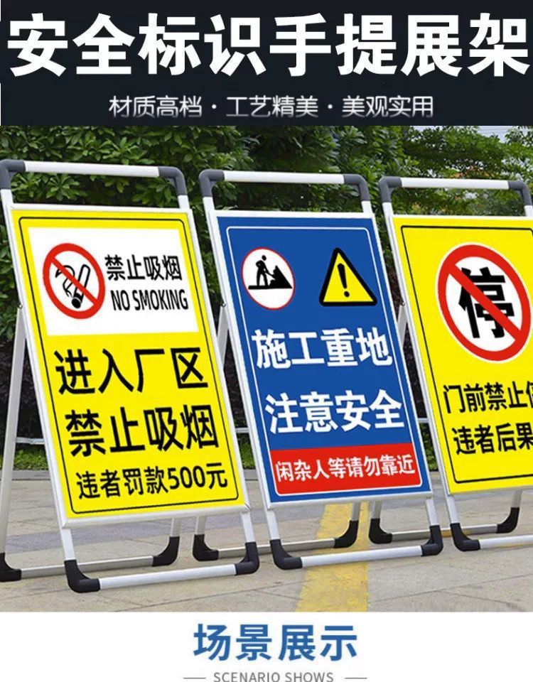 No parking. No open flames. Keep out. Construction site. Fire hazard. Warning sign. Handheld display stand. Nail-mounted