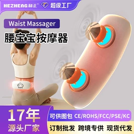 护颈仪/颈椎按摩器;商务礼品套装;筋膜枪