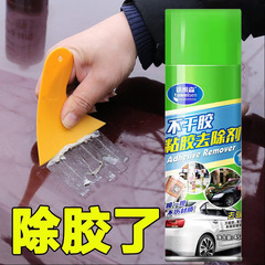 糊を除去して乾燥しないで自動車の家庭用接着剤を除去して糊を除去して神器剤の万能両面テープをきれいにします。