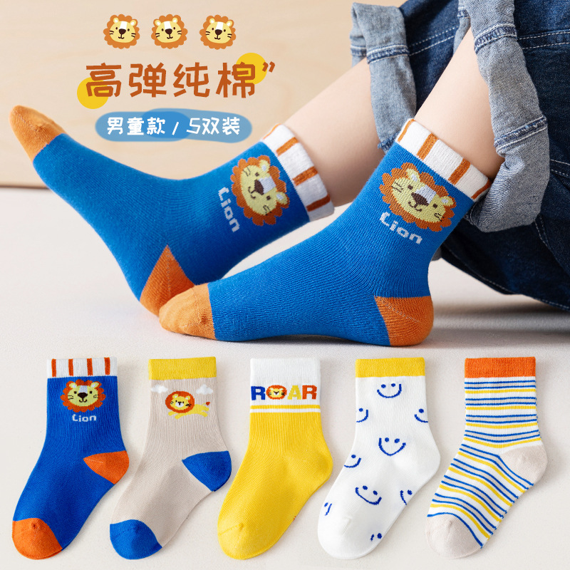 children's demi-season cartoon socks for men and women for students