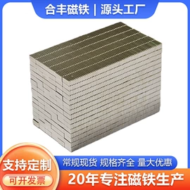 永磁材料;其他美甲产品;美甲饰品