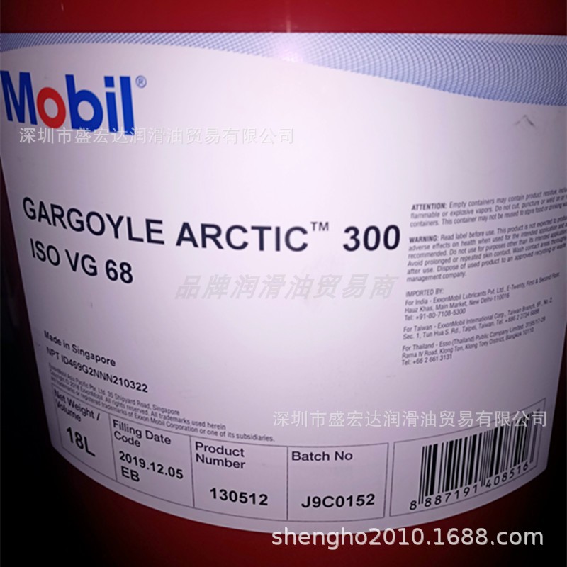 美-孚Gargoyle Arctic Oil 155,300 C Heavy佳高100#冷冻机油工业