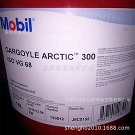 美-孚Gargoyle Arctic Oil 155,300 C Heavy佳高100#冷冻机油工业