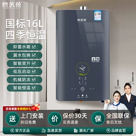 抽油烟机;燃气灶具;洗碗机