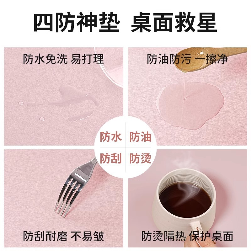 皮质鼠标垫纯色简约防水白领办公笔记本电脑学生宿舍学习皮革桌垫|undefined