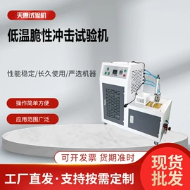 拉力试验机;万能试验机;硫化机