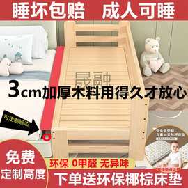 Kl拼接床加宽床全实木儿童床带护栏单人拼床婴儿小床拼接大床可现