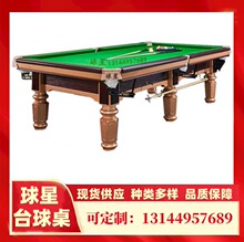 �ϰ���������̨˹�Z��̨����������̨������Ȫ�ݘ�׼ʯ�{��ʽ��8