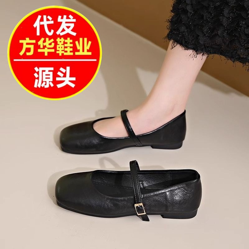 Cabeza cuadrada francesa zapatos de una sola cabeza superficial para mujeres 2026 primavera nuevos zapatos de cuero con falda suave zapatos mary-zhen