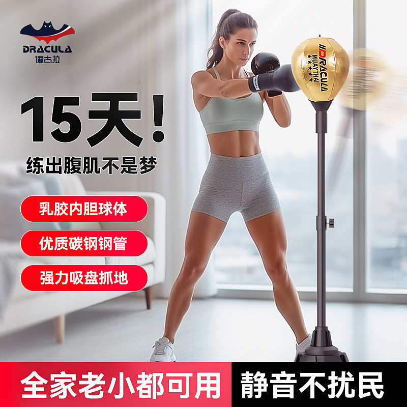 Speed Ball Boxing Reaction Ball Adult Household Vertical Maction Fitness Dodge Trainer Rebouncing Ball Target
