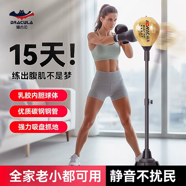 Speed Ball Boxing Reaction Ball Adult Household Vertical Maction Fitness Dodge Trainer Rebouncing Ball Target