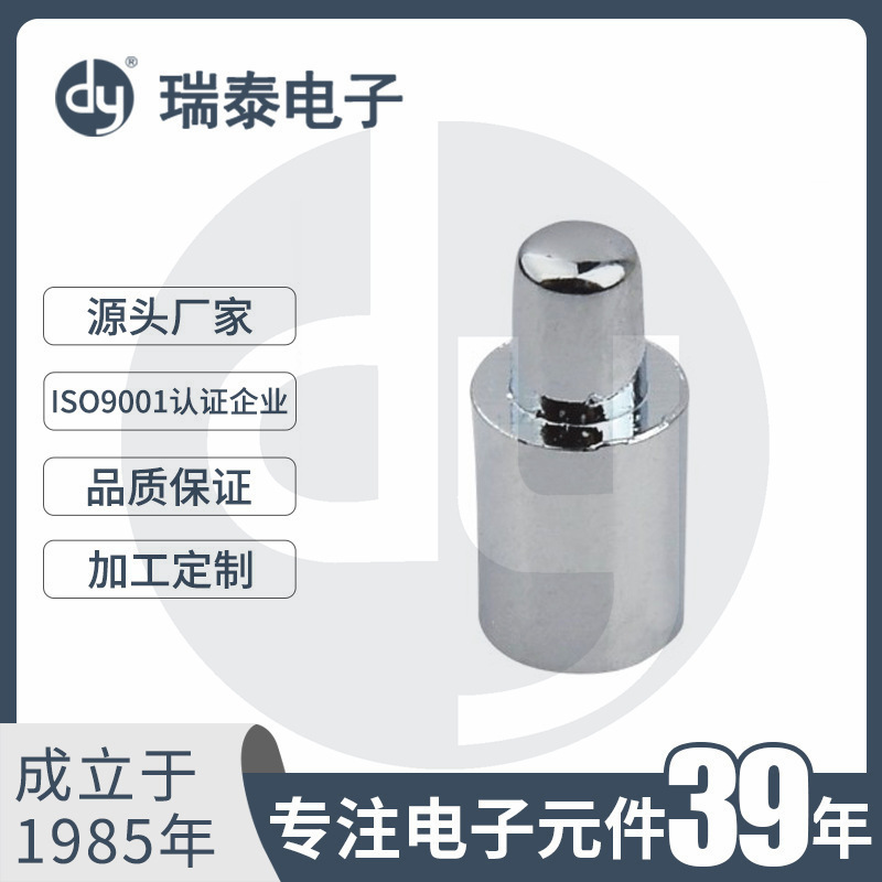电镀旋钮 仿合金旋钮 开关帽旋钮帽 功放旋钮 环保塑料旋钮KP6-13