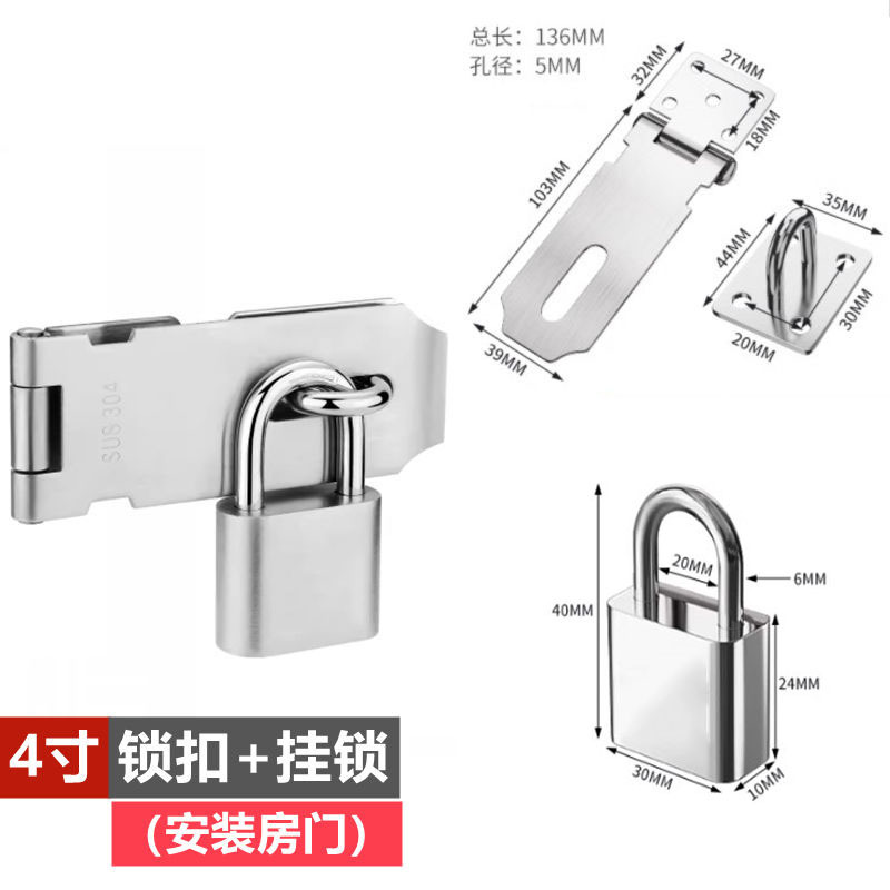 [패키지] 180도 + 두꺼운 4inch + 자물쇠 30mm