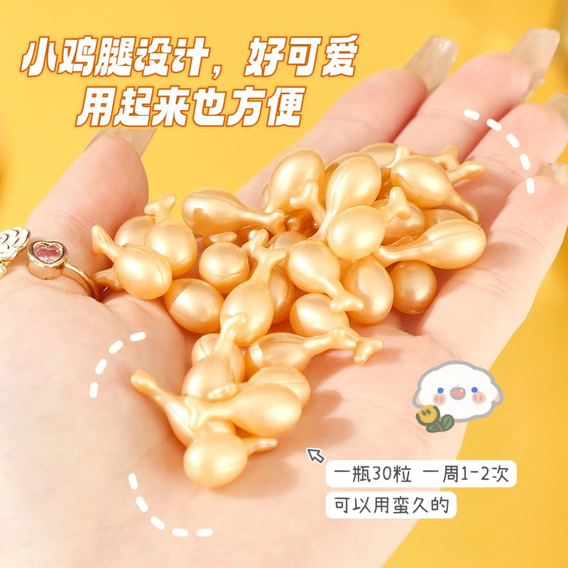富勒烯胎盘素精华液 补水涂抹式面部精华油网红小鸡腿次抛软胶囊|undefined