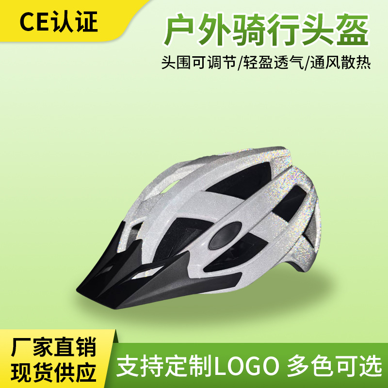 Ultra-Light Breathable Cycling Helmet with Brim Insect-Proof Net Mountain Bike Bicycle Star Shining Luminous Wind-Breaking Cycling Helmet
