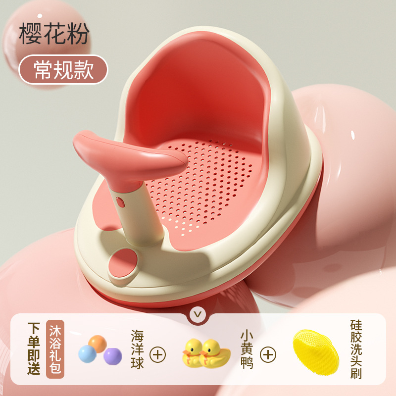 Puede sentarse y acostarse, asiento de baño para niños recién nacidos, taburete de baño antideslizante, asiento de baño para bebés, artefacto de baño para bebés