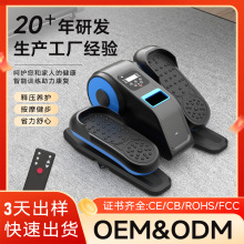 跨境专供电动椭圆机小型多功能静音迷你踏步机家用办公室健身器材