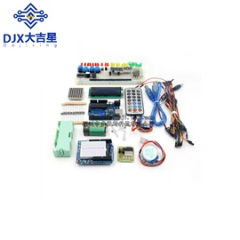 库存元器件;集成电路;开发套件