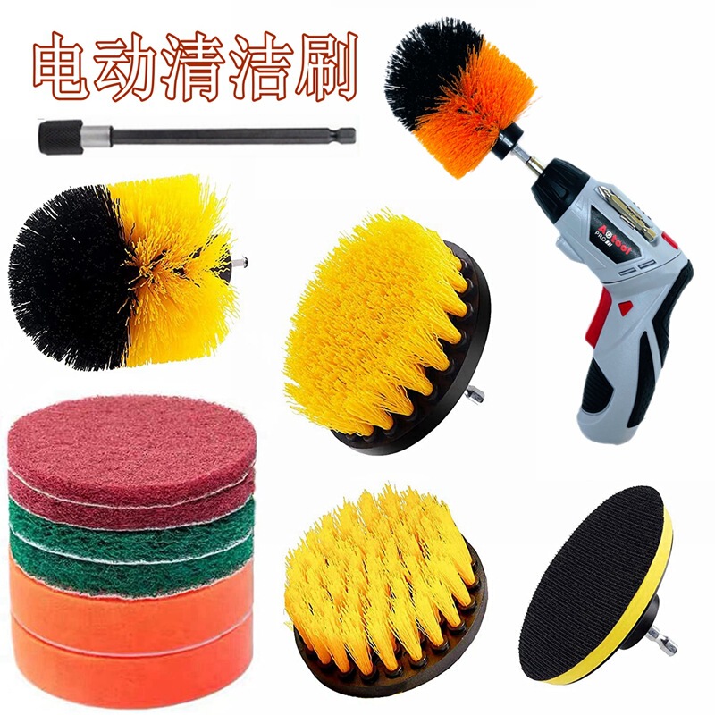 Electric cleaning brush electric drill Brush electric brush carpet brush sofa brush tile brush floor brush multifunctional brush