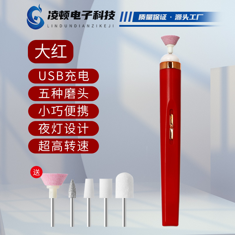 Nail grinder with five heads (bright red)