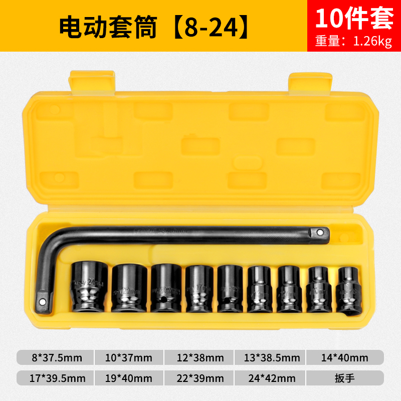 Mangas de llave eléctrica conjunto completo de cabeza de manga de cañón de aire alargado conjunto de manga hexagonal interna de 22 grandes, medianos y pequeños