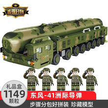 兼容乐高积木电动遥控车99坦克主战模型军事男孩拼装儿童启蒙玩具