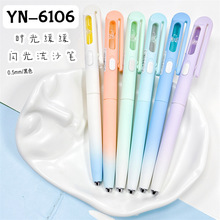 YN-6107�¿���ɳ���ԹP���b���ֵ���s����W������혻�ˢ�}�P0.5