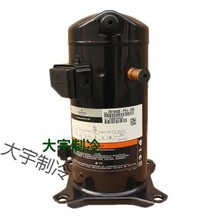 ARA055NAA ARA055NAB JBB055DAA 全新原装LG变频空调压缩机