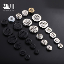 厂家直供不锈钢透气孔橱柜衣柜鞋柜通气孔盖圆形透气孔散热网孔