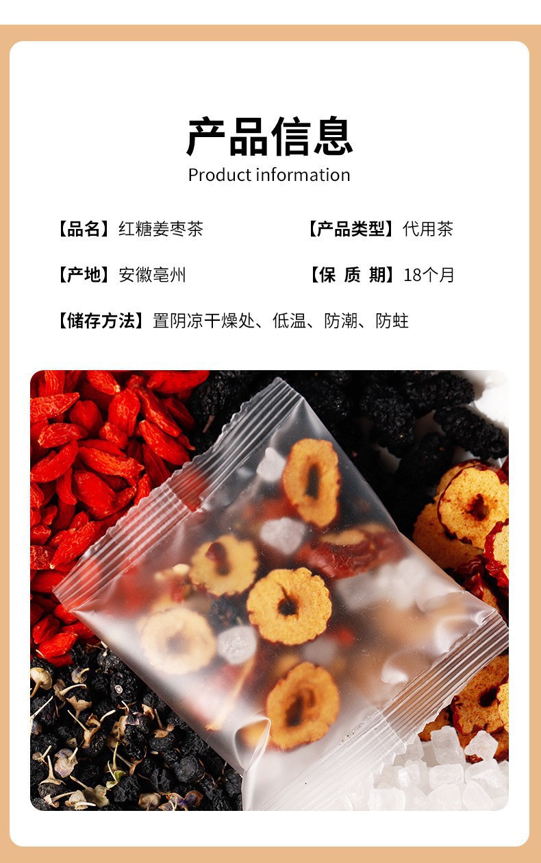 Mulberry Goji Berry Tea Sang Shen Gou Qi Tea 8g x 30 Bags Daily Wellness Brew preparation