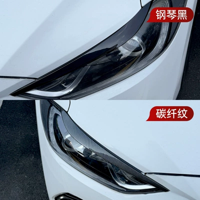 eyebrows, cross-border modification parts, Lamp eyebrow