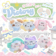 Tutu&Byebye �W�����Ӓ�� ��ϵë�q�����֙C��ɐۿ�ͨС�Y��
