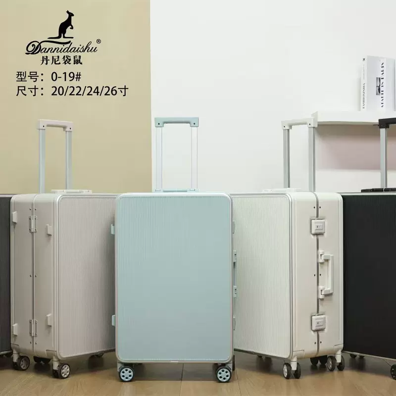 新款行李箱女时尚抗摔高品质拉杆箱商务登机旅行箱男20寸24寸皮箱