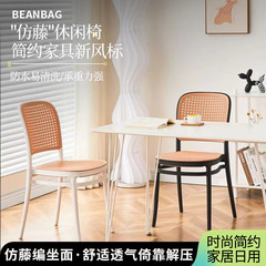 背もたれ付き家庭用シンプル籐椅子、屋外中庭用スツール、積み重ね可能なダイニングチェア、バルコニー用レジャーダイニングテーブルチェア、籐編み椅子
