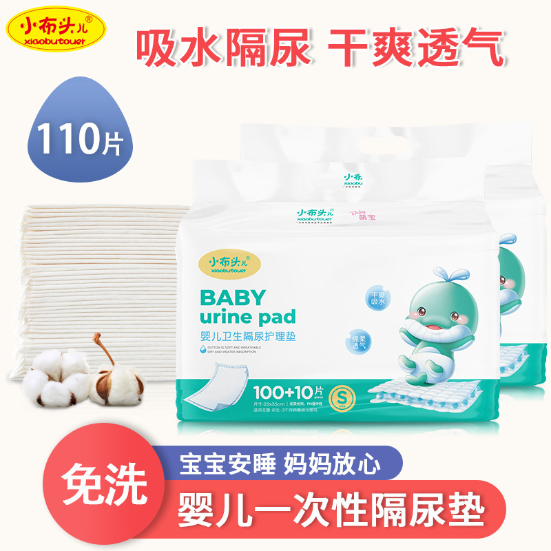 Spot Newborn Baby Disposable Diaper Pad Baby Large Waterproof Breathable Care Mattress 110 Pieces Non-Washable