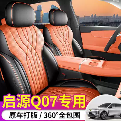 Interior Car Cushions and Seat – Modelə uyğun (Original) oturacaq örtükləri