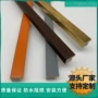 发泡ps包边线条