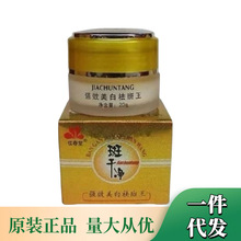 ���l��Ʒ �Ѵ��ð߸Ƀ���20G��˪