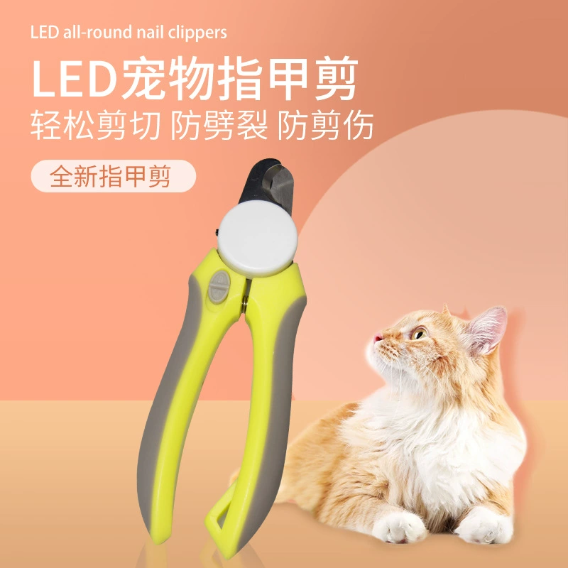 Кусачки для когтей для домашних животных, светящиеся кусачки для ногтей, линия защиты от порезов, кусачки для когтей кошек и собак, светодиодное освещение, защита от порезов