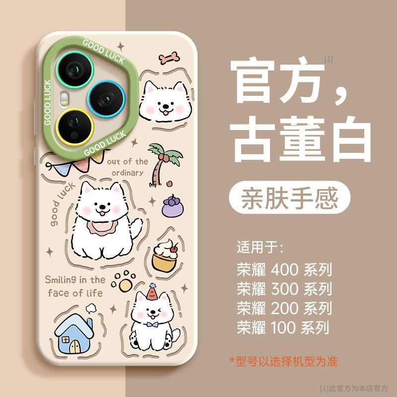 Honor 400 携帯電話ケースに適した新しい Honor 400pro シリコーンオールインクルーシブ落下防止 Honor 300 特別な保護ケース|undefined