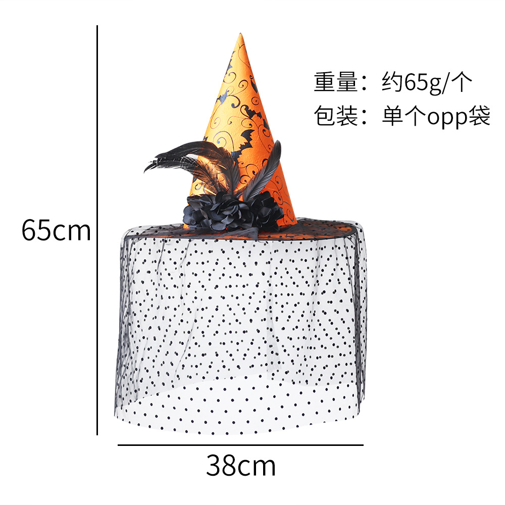 Halloween sombrero de encaje velo agudo sombrero de bruja maquillaje ropa accesorios toque de cabeza vestido gazoo sombrero de brujo