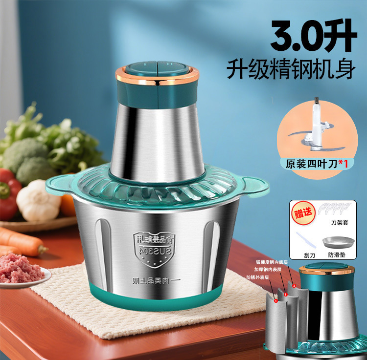 家庭用3L（グリーン2段変速ステンレスモデル）