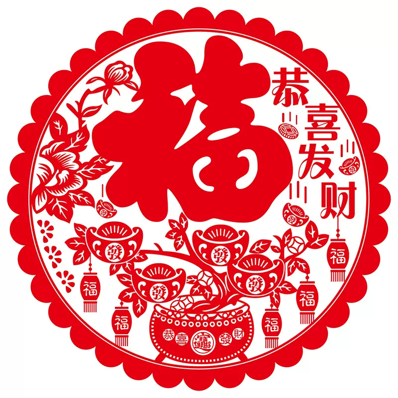 兔年春节福字窗花贴画装饰玻璃贴墙贴剪纸福春节橱窗静电贴定制