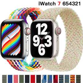 适用于苹果单圈尼龙手表带iwatch34567代编织S8一体单圈弹力表带
