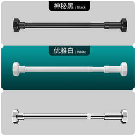不锈钢免打孔浴帘杆伸缩杆窗帘杆 抽拉式阳台挂衣杆晾衣杆帘撑杆