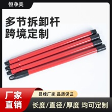 跨境多节分段喷塑铁杆地拖扫把管加长可拆卸杆子件拖把杆扫把杆子
