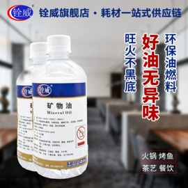 金属罐;固态酒精;一次性餐盒