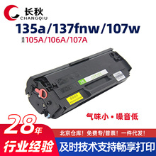 �m�û���135ag/W1105A����w1106a/w1107aī��107r/137fnwī�ۺ�